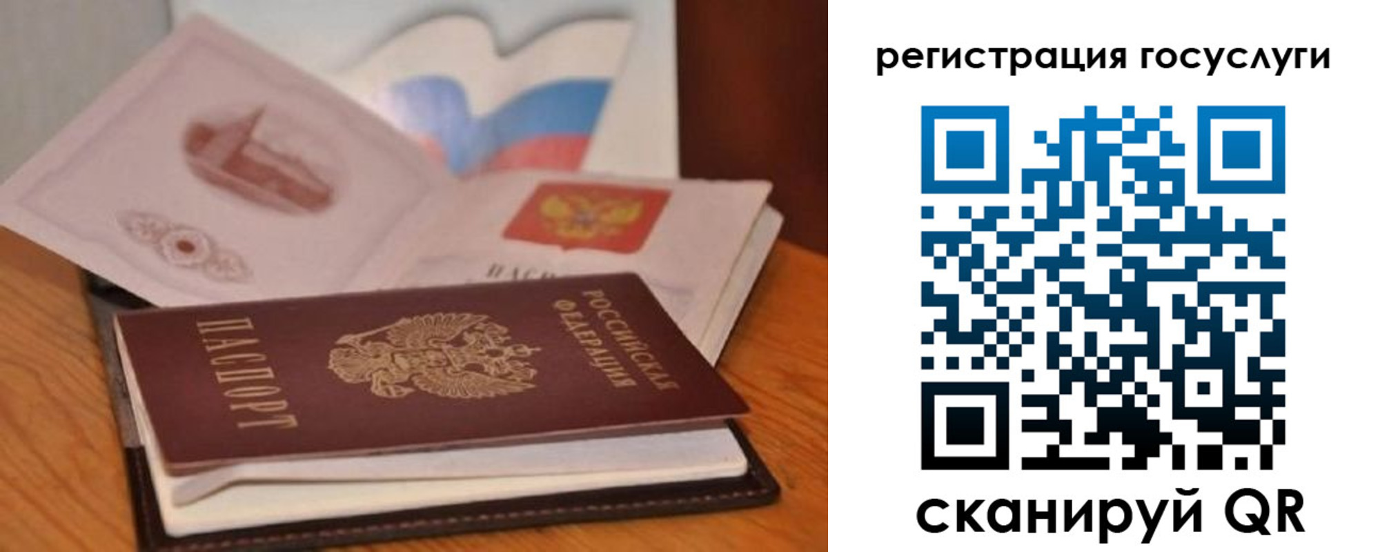 прописка законно в Кизеле