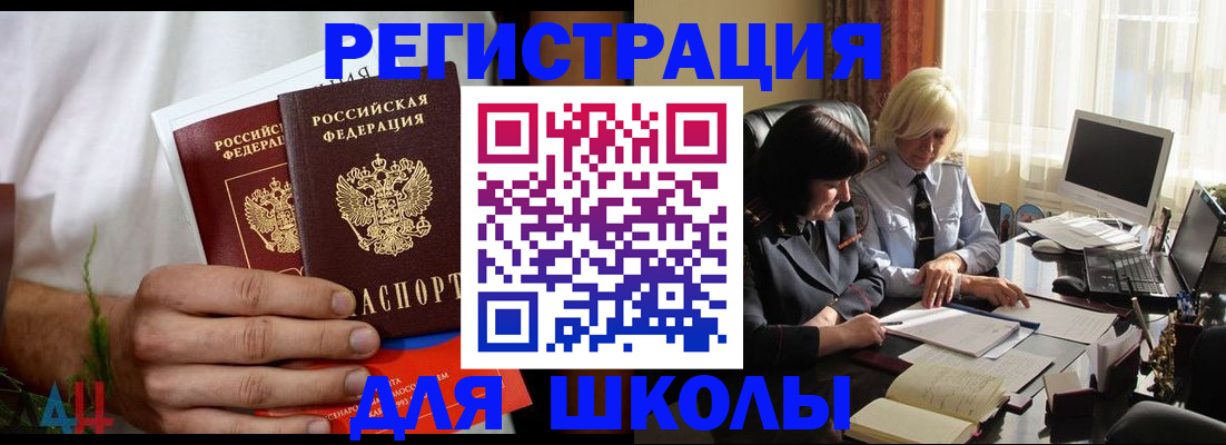 временная регистрация собственник в Кизеле
